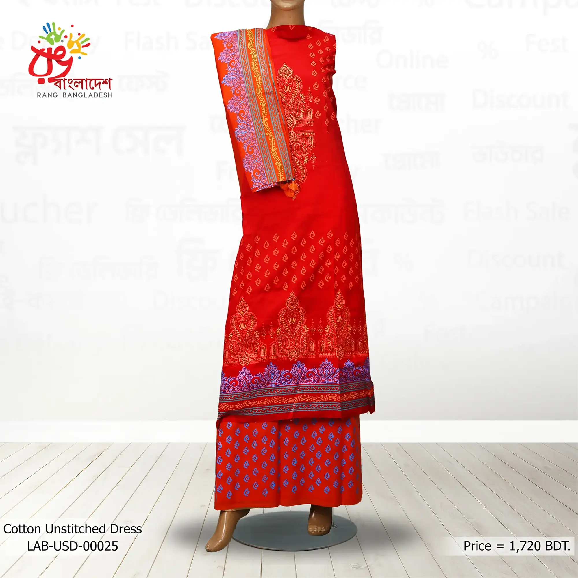 Women's Unstitched Dress